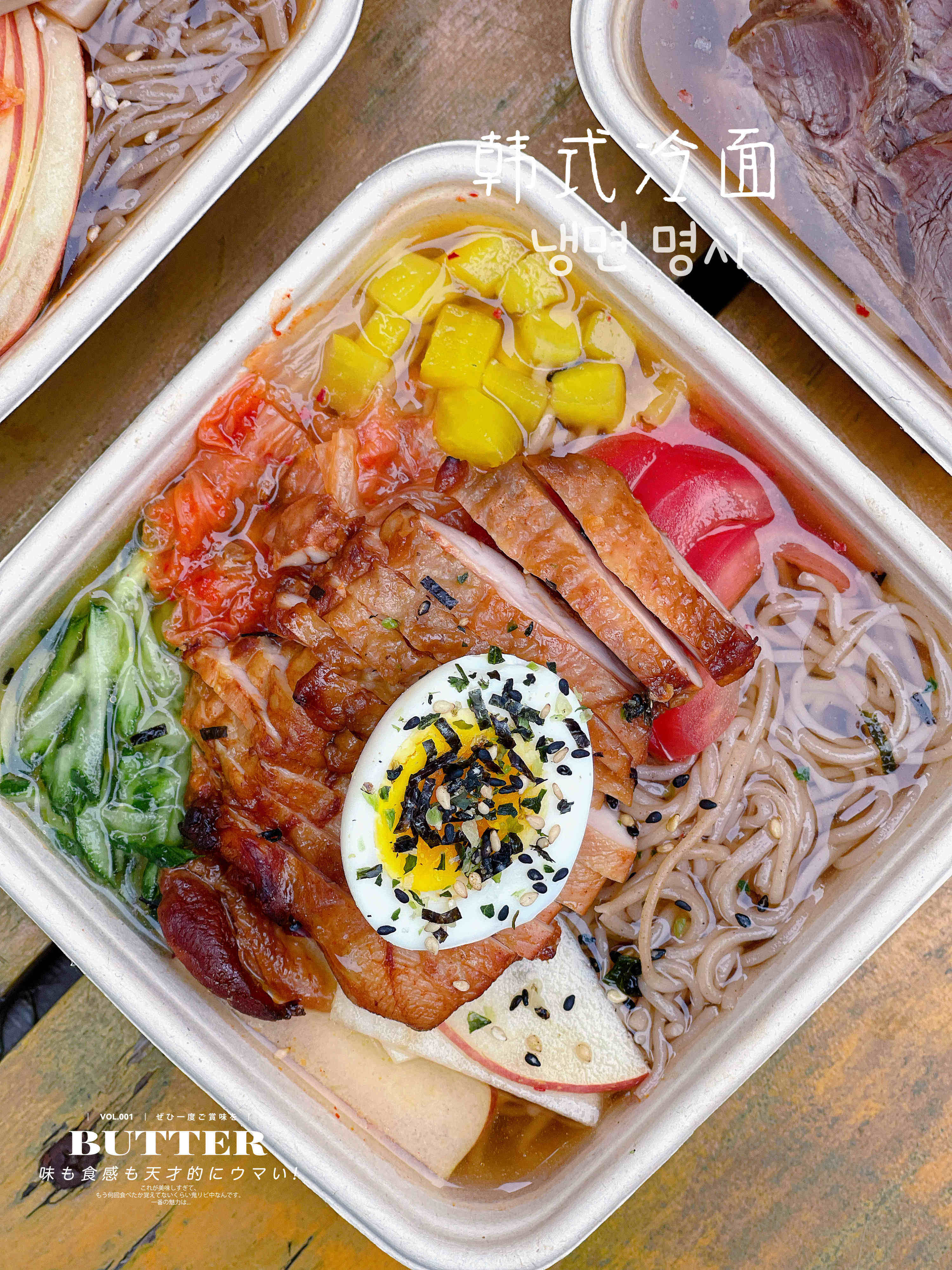 图片[7]-专业韩式冷面配方技术摆地摊餐饮制作创业教程-新华旅信息