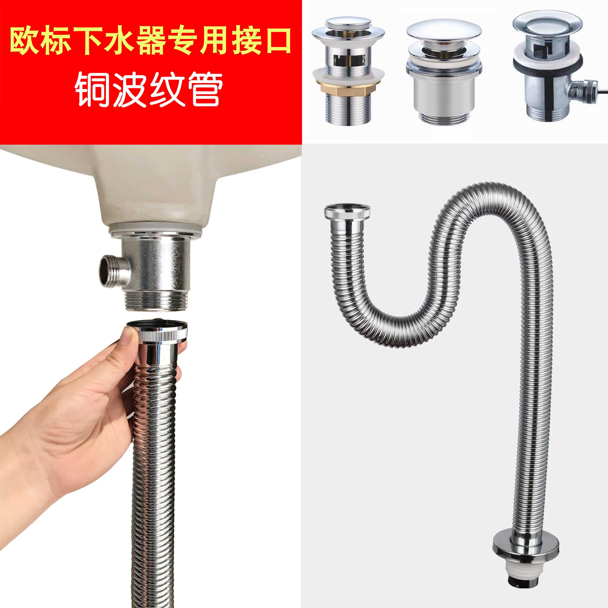 Adapted to European standard Hansgrohe basin all copper thickened corrugated pipe lifting water drain 40 direct drainage water drain pipe
