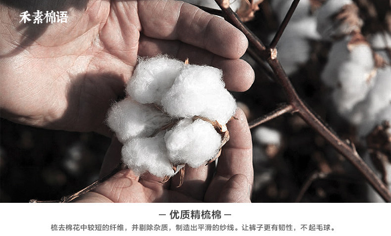 Pantalon pyjama jeunesse - Ref 715639 Image 8