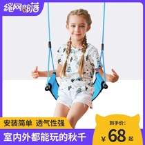 Childrens swing Indoor and outdoor childrens toys Household swing Youqian Outdoor baby cloth swing hanging chair Horizontal bar Baby seat