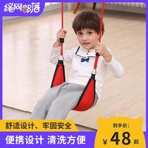 Childrens toys Childrens swing Indoor and outdoor garden swing Bag swing seat Baby outdoor hanging chair Yuqian