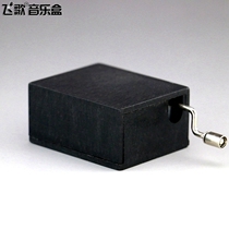 Black 18-tone diy hand-cranked music box Movement music box assembly repair accessories manual Creative Sky City