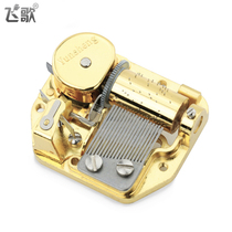 Rune 18 Sound Boutique Wind-up DIY Music Box Eight Music Box Movement Assembly Repair Accessories DIY Sky City