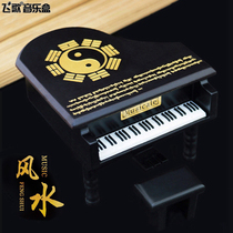 Feng Shui music box Piano music box decoration Bagua Buddha Great Compassion Mantra Housewarming and moving gifts for elders and friends