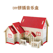 diy assembled music box DIY piano music box Handmade small production material package Kindergarten primary school children children