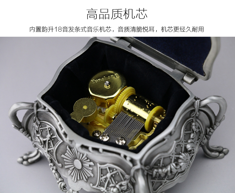 SANKYO Vintage Design Tin Alloy Music Box ♫ Beauty and the