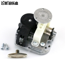 Yunsheng 18-tone rotating clockwork music box Music Box Music Box Music Box movement DIY repair accessories accessories diy Sky City