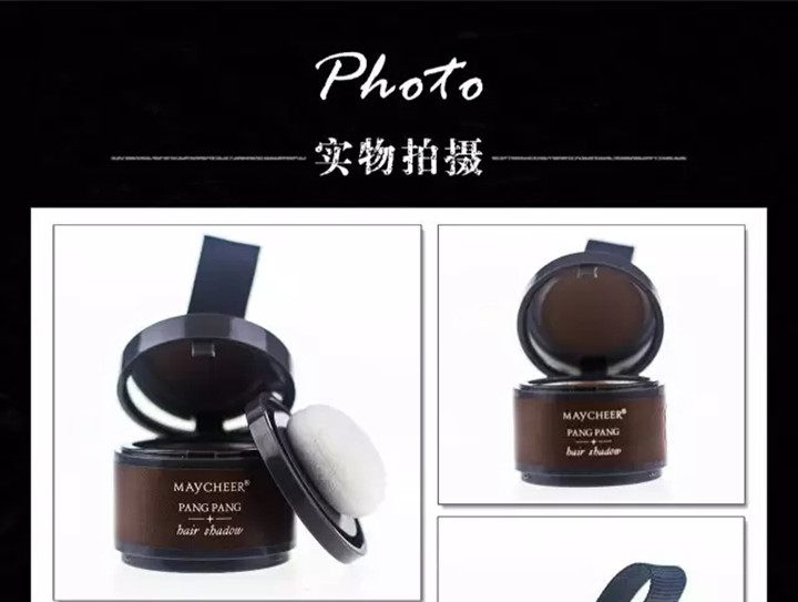 Maycheer Hairline bột sửa chữa bột bóng đổ đầy bút lông chải chuốt sửa chữa chân tóc phấn bắt sáng innisfree