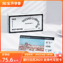 The Lingui Travel Calendar 2023 Desktop Creative Table Page Literature Youth Network Creative Gift