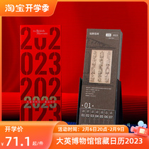 The British Museum 2023 Collection of Calendar Calendar Art Single Page Note Rabbit Year Desktop Calendar New Year