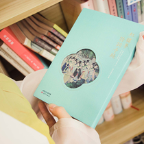 Dream of Red Mansions Poetry Handbook Retro Handbook Book Album Chinese Antique Peripheral Wenchuang Graduation Gift Students