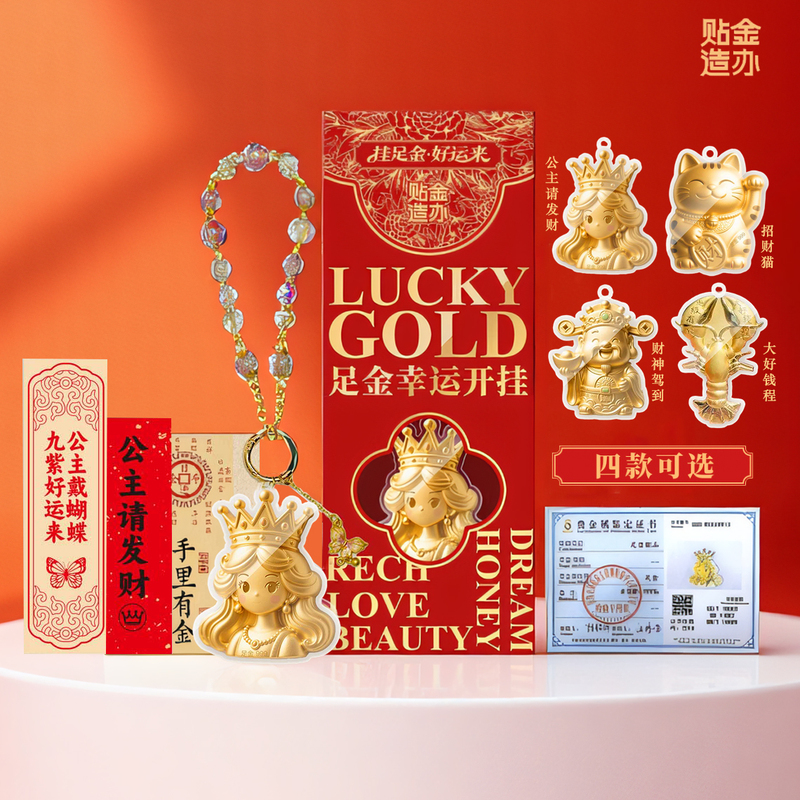 999 Pure Gold Pendant Keychain Phone Chain Ornament Lucky Cat Gold Pendant Gift for Girlfriend's Birthday