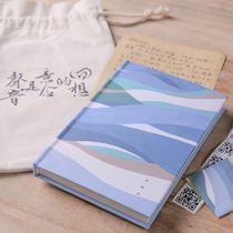The sound of all things Cloth notebook Stationery Creative diary Hand-book book Custom sound Literary and artistic small fresh college students