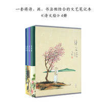 Old tree painting brush notebook set Creative literary and artistic gifts Hand book Vintage diary Illustration book Graduation gift
