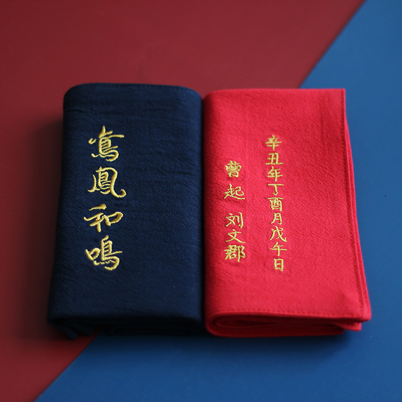 Bride groom married handkerchief custom embroidery name big red crossword handkerchief wedding gift