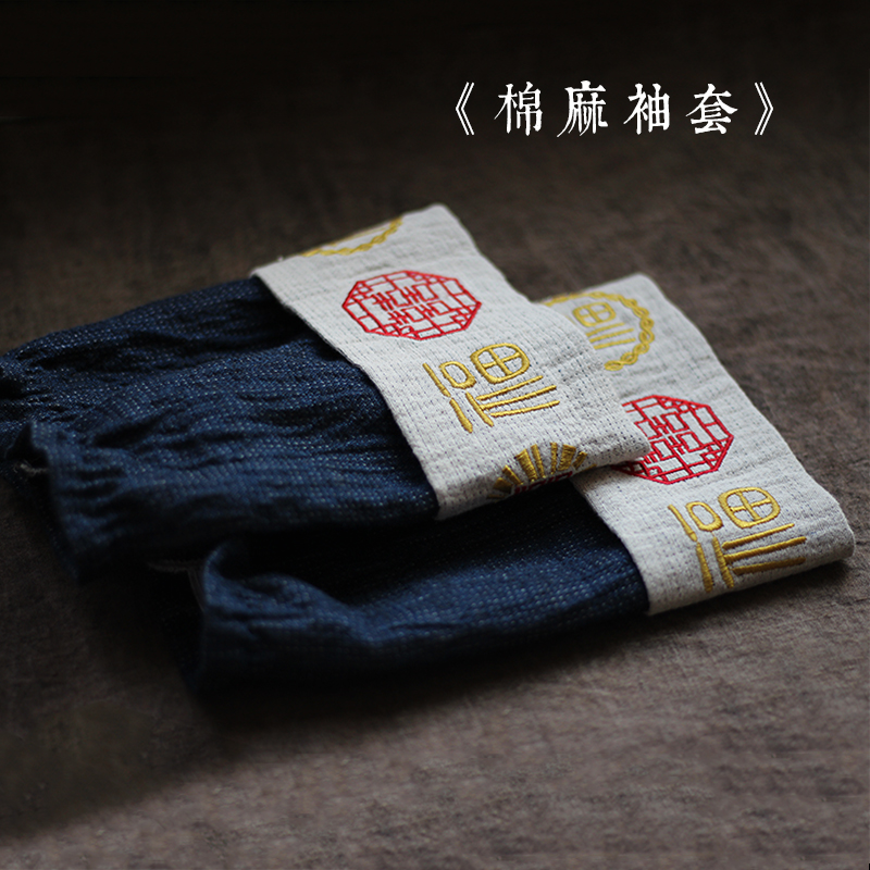 Happiness Sleeve sleeve Hemp Flax Cotton Linen Sleeves Cogwind Zen style Embroidered Cuff ladies Men Work Anti-Dirty Cuff-Taobao