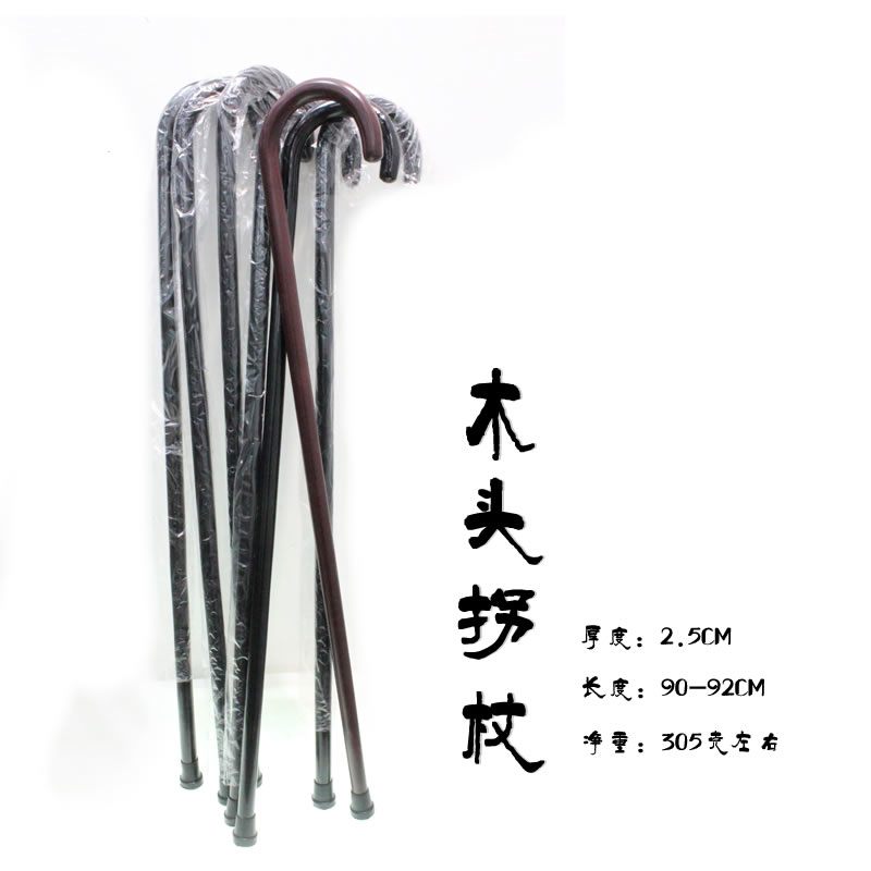 Adult children belly dance jazz dance solid wood crutches props Cane dance rattan table performance props