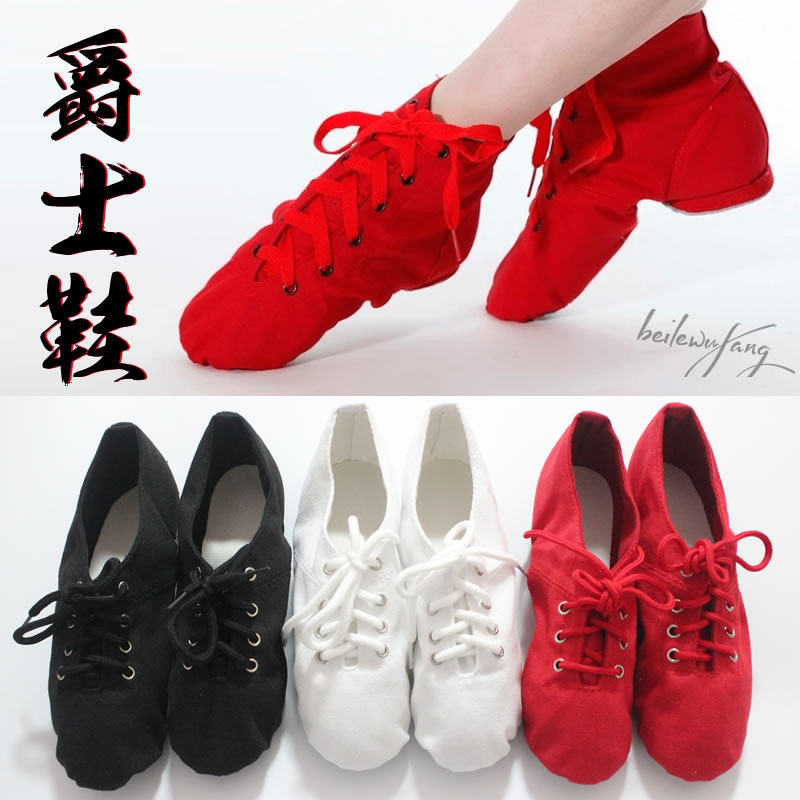 High Cylinder Jazz Dance Boots Body Shoes Yoga Shoes Men and women Skilled Shoes Belly Leather Classical Folk Dance Shoes Ballet shoes