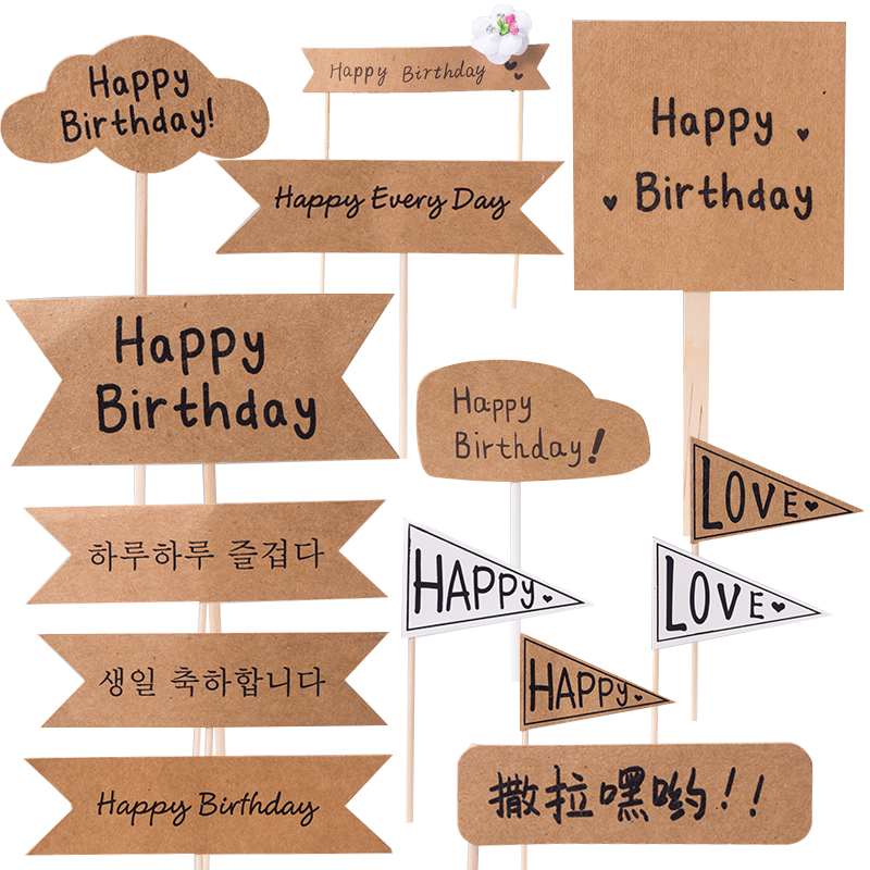 Baby Boy Birthday birthday cake Birthday Cake Decoration Plug-in Swing ice cream Episode Scene Placement Online Red Creativity-Taobao