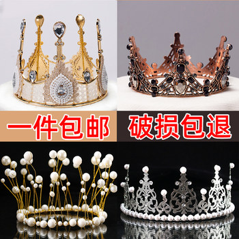 Qixi queen pearl tiara wedding birthday cake