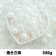Смешанные белые бусы 500G