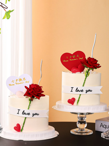七夕情人节蛋糕装饰爱心卡片仿真玫瑰花摆件情侣告白love装扮插件