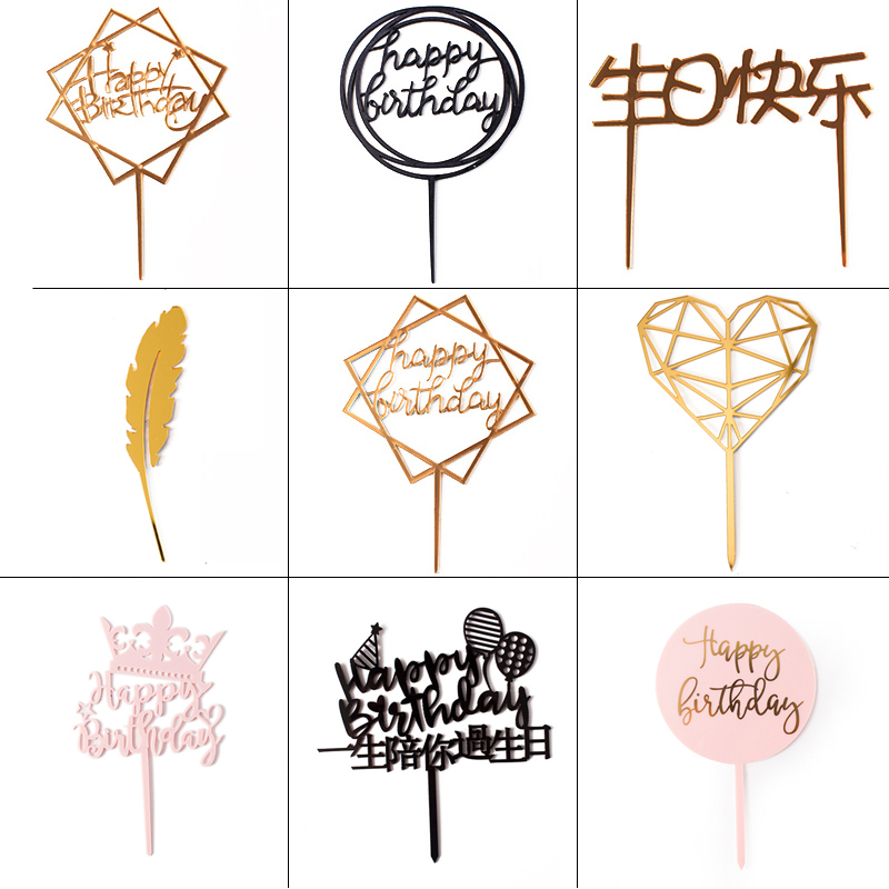 New Year's acrylic theme cake card happy birthday plug-in plug-in baking accessories decoration decoration net red