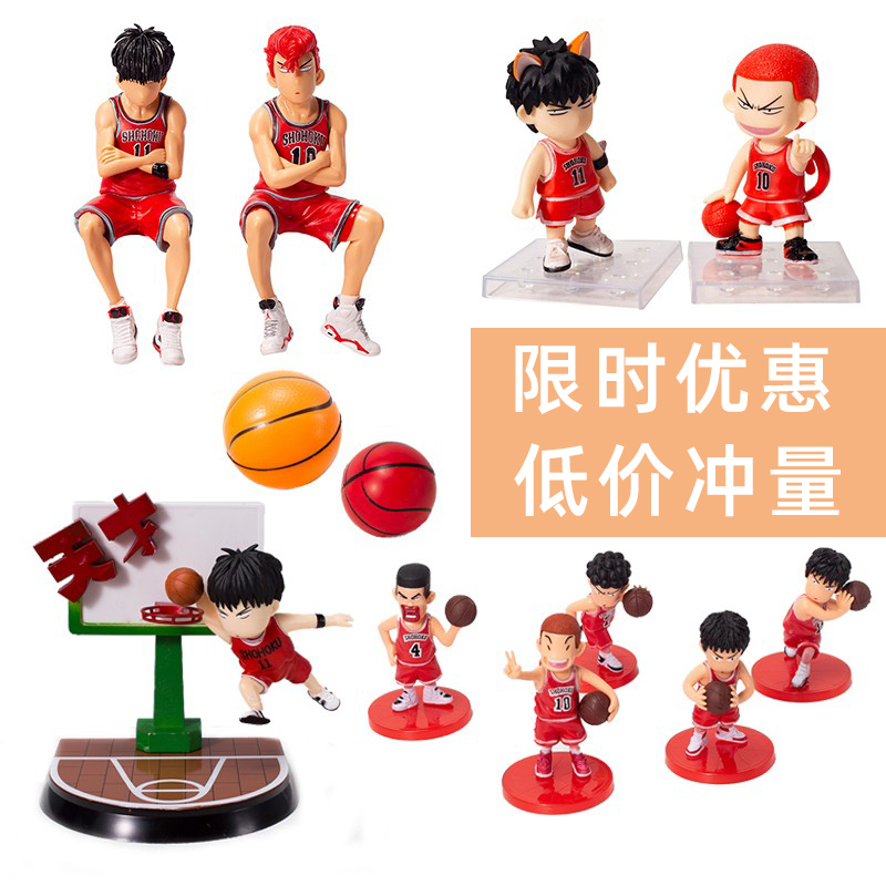 Slam Dunk cake decoration decoration Rukawa maple cherry wood basketball shoes boy NBA male god birthday plug-in card