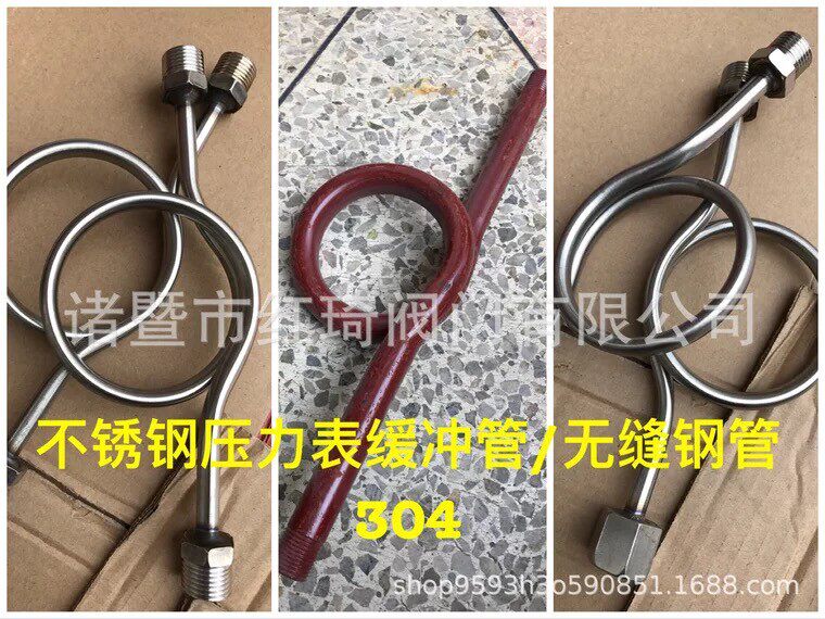 Pressure meter 304 buffer tube thickened pressure resistant 4-minute seamless stainless steel iron tube red copper seamless steel tube condensation table bend