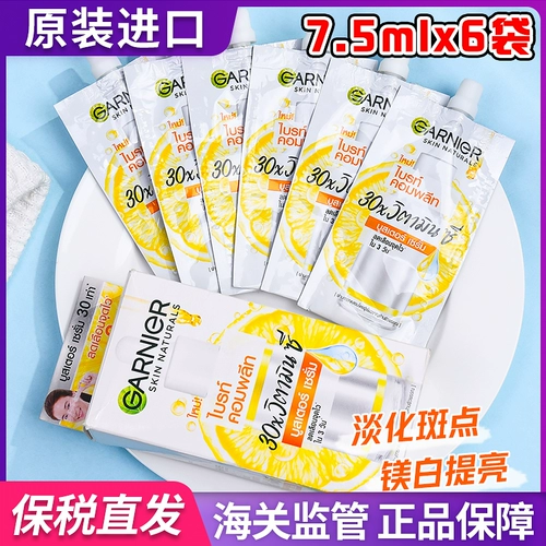 Осветляющая сыворотка содержит никотиновую кислоту, Таиланд, 45 мл, витамин C, осветляет кожу