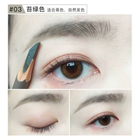 Мачете бровя ручка № 03 Мос зеленый подходит для черного натурального цвета волос