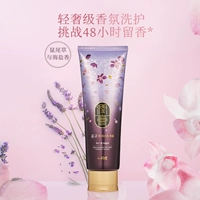 Сиреневая рукоятка пистолета, парфюмированная морская соль