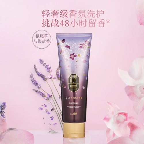 Парфюмированный шампунь, кондиционер со стойким ароматом без силикона, Южная Корея, 2 в 1, долговременный эффект