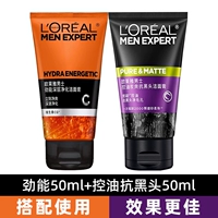 52.05 мл, контроль жирного блеска, 50 мл, 50 мл