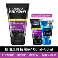 150.02 мл, контроль жирного блеска, 100 мл, 50 мл