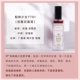 7701#Berlin Girl 35ml