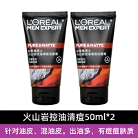 51.03 мл, контроль жирного блеска, 50 мл