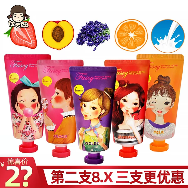 Товары от 沈大妞护肤美妆私房铺