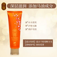 Лошадь масло нового стиля, подходящего для сухого и легко сломать