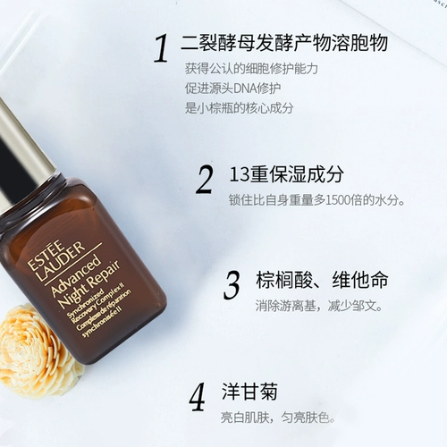 Восстанавливающая эссенция, сыворотка, образец среднего размера, пробник, 15 мл