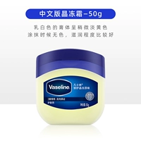 50G (китайская контр -версия)