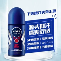 Мужской, 50 мл