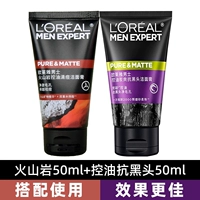 52.04 мл, контроль жирного блеска, 50 мл, 50 мл