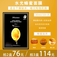 Горячая продажа воды -Рэйс мед 10 таблеток