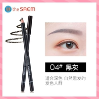 04#Черный -цепкий рулонный нож+карта бровей