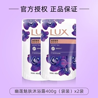 Youlian charm skin 400g сумка (без подарка) x2 сумка