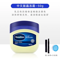 50G (китайская контр -версия)+щетка для губ+упаковочная бутылка