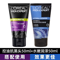 52.02 мл, 50 мл, контроль жирного блеска, 50 мл