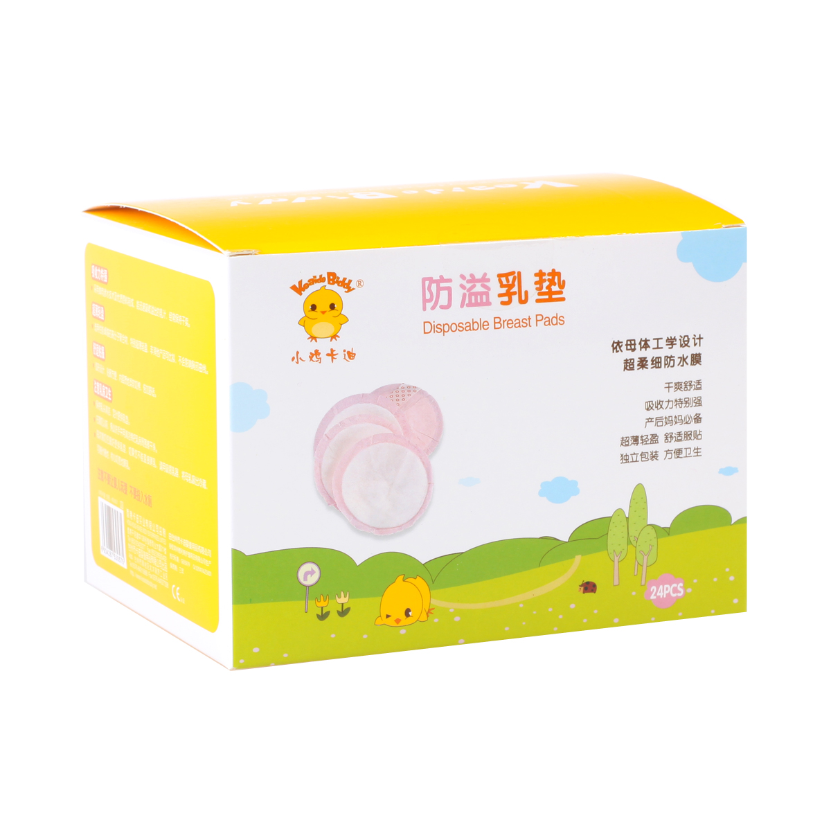 小鸡卡迪哺乳期用品防溢乳垫-24片装-KD3057  一次性