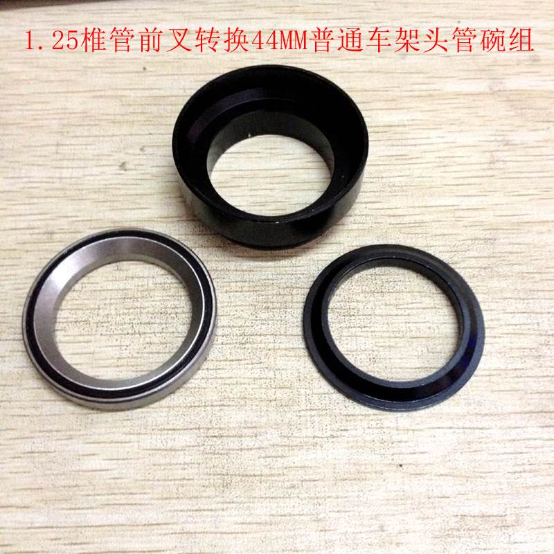 Magic Flute 1 25 Vertebral Canal Front Fork Conversion 44MM Ordinary Frame Head Tube Head Bowl Group Super-Moisturizing Bearing Head Bowl Group